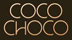 cocochoco